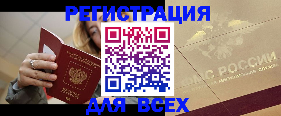 временная регистрация госуслуги в Струнино